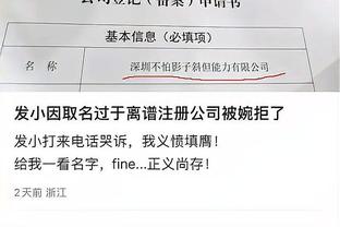 费南多：回到国家队很高兴，和主帅相互认可&会尽我所能帮助球队